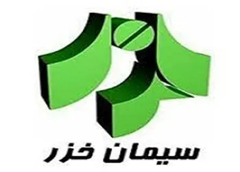 چرا سخزر متوقف شد؟