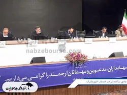 مجمع رانفور ۱۴۰۴ l میزان سود نقدی رانفور در مجمع