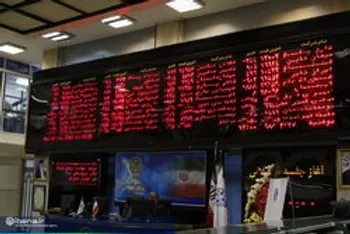 ممنوعیت نوسان گیری روزانه به درخواست چه کسی؟