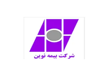 دلیل توقف نوین چیست؟