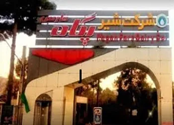 نوسان قیمت غفارس به 20 درصد رسید