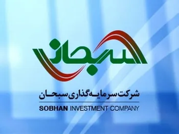 وسبحان چقدر سود محقق کرد؟