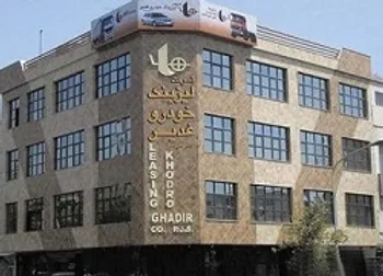 واگذاری املاک کوه نور «ولغدیر»