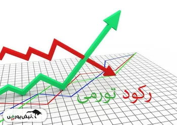 سه سناریو پیش‌روی اقتصاد ایران / بغزیان: خطر عمیق‌شدن رکود تورمی را نباید نادیده گرفت