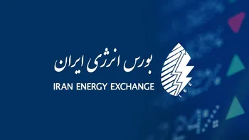 گزارش عرضه‌های روزانه بورس انرژی ایران | ۱۰ مردادماه ۱۴۰۵
