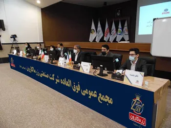 غزر | تغییر در ترکیب اعضای هیئت‌مدیره شرکت زر ماکارون