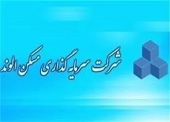 تغيير وضعيت نماد (ثالوند1)