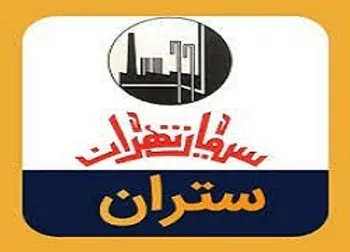 ستران توضیح داد