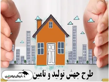 خبری مهم و تاثیرگذار برای سهامداران سیمان و فولاد