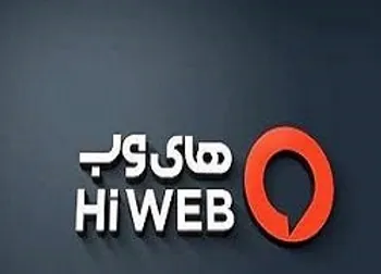 های وب قرارداد جدید بست