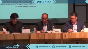 فیلم مجمع بسویچ ۱۴۰۲ (شرکت پارس سویچ)