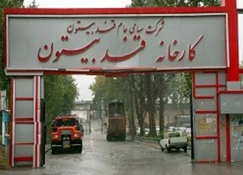 افزایش سودآوری قیستو در نیم‌سال اول