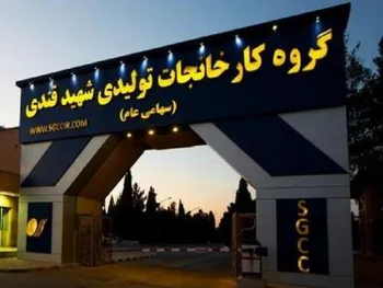 بکام دست به افشای اطلاعات زد