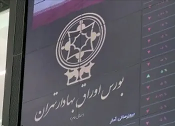 نمادهای متوقف و بازگشایی شده بورس