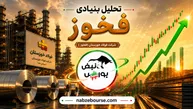 فولاد خوزستان سریع‌تر از انتظار بازگشت؟ فروش ۴۵ همتی و پایان بازسازی کوره‌ها
