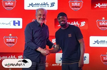 فوری: اوریه از حضور در تمرین هم منع شد