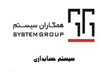 افزایش سود ۱۳۸ درصدی هر سهم  سیستم 