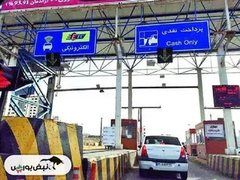 امکان پرداخت عوارض آزادراه‌ها از حساب بانکی اشخاص