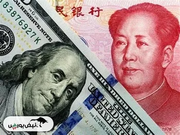 یوان چین در حال گرفتن جای دلار
