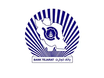 نماد وتجارت کی بازگشایی می شود؟