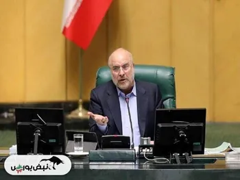درخواست قالیباف از کمیسیون اقتصادی برای جلسه با بانک مرکزی