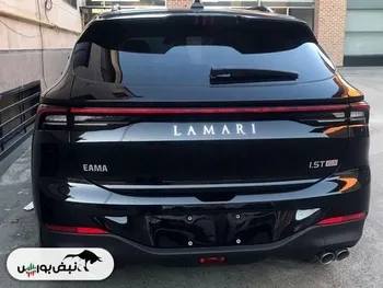 شرایط خرید لاماری ابلاغ شد | نحوه ثبت سفارش برای خرید لاماری ایما