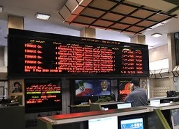 خبر مهم سازمان بورس درباره رمز ارزها