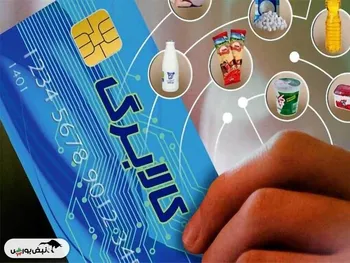 آیا کالابرگ شب یلدا به حساب می‌آید؟