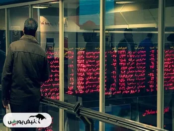 تغییرات سهامداران عمده امروز شنبه ۳۰ تیر ۱۴۰۳ | سهامدار عمده سیدکو تغییر کرد!