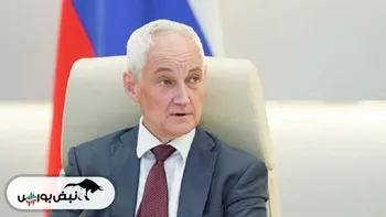 روسیه چه زمانی چهارمین اقتصاد جهان خواهد شد؟