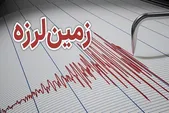 زلزله بندرعباس چند ریشتر بود؟