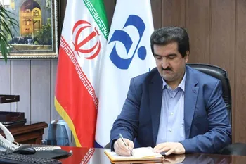 پیام مدیر عامل بانک رفاه کارگران به مناسبت سالگرد رحلت حضرت امام خمینی(ره) و گرامی داشت یاد شهدای قیام خونین 15خرداد