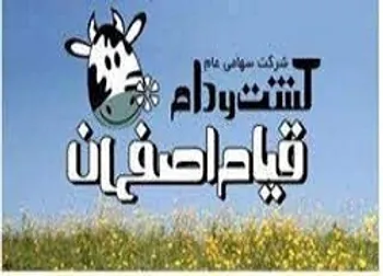 زقیام افشای اطلاعات زد