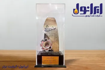در مراسمی با حضور رییس جمهور و وزیر صمت انجام شد