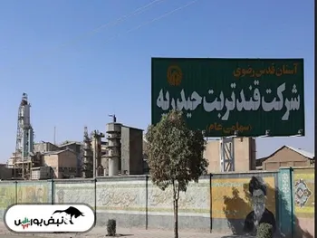 فراخوان مجمع قتربت