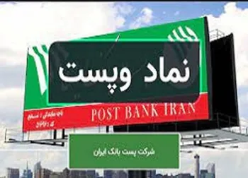 وپست شفاف سازی کرد