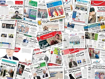 اخبار مهم بورسی و اقتصادی روزنامه‌های چهارشنبه ۳ اردیبهشت ۱۴۰۴