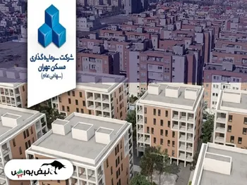 تنش در مجمع ثتران | آپارتمان متری ۹.۲ میلیون تومان به چه کسی فروخته شد؟ + فیلم