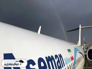 افشاگری درباره شرکت هواپیمایی آسمان | یک هواپیمای فعال و ۲۵۰۰ حقوق‌بگیر!