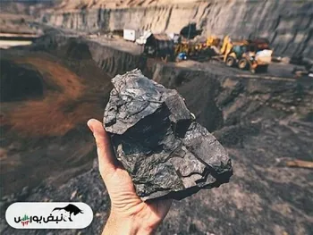 روسیه چقدر ذغال سنگ دارد؟