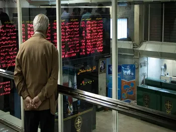 انرژی متوقف شد