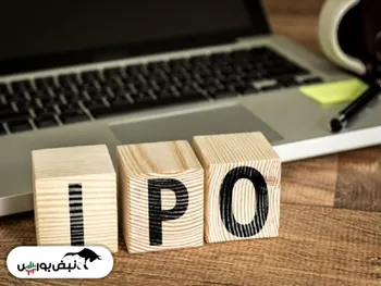 اطلاعیه مهم عرضه اولیه فسوژ | زمان ثبت سفارش چه ساعتی است؟