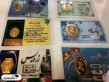 قیمت سکه پارسیان امروز دوشنبه ۱ اردیبهشت ۱۴۰۴