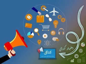 اخبار مهم کدال یکشنبه ۱۴ اسفند ۱۴۰۱ | در کدال چه خبر بود؟