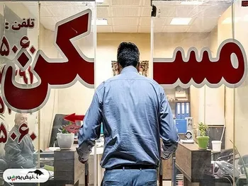 ۷۰ درصد درآمد خانوار صرف اجاره خانه می‌شود!