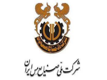 افشای اطلاعات باعث توقف این نماد شد