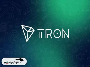 قیمت رمز ارز ترون ۵ بهمن ۱۴۰۴