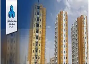 توقف در این نماد معاملاتی