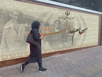 ارزش سهام عدالت و دارایکم در ۲۱ دی ماه ۹۹