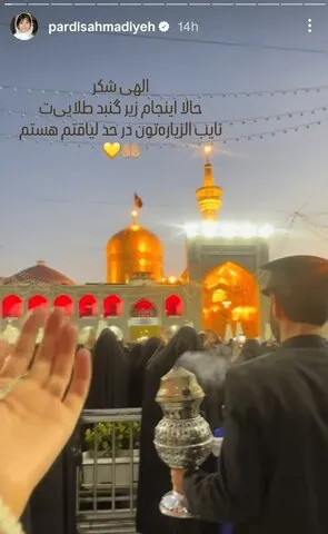 امام رضا (ع)